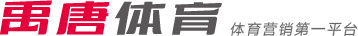 明星球員