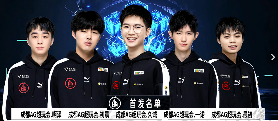 他同样经历