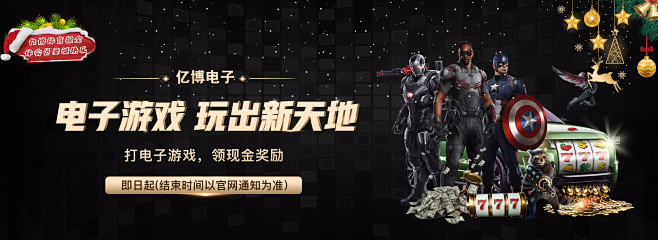 態中看到職