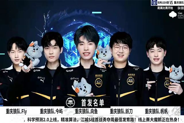 强了防守