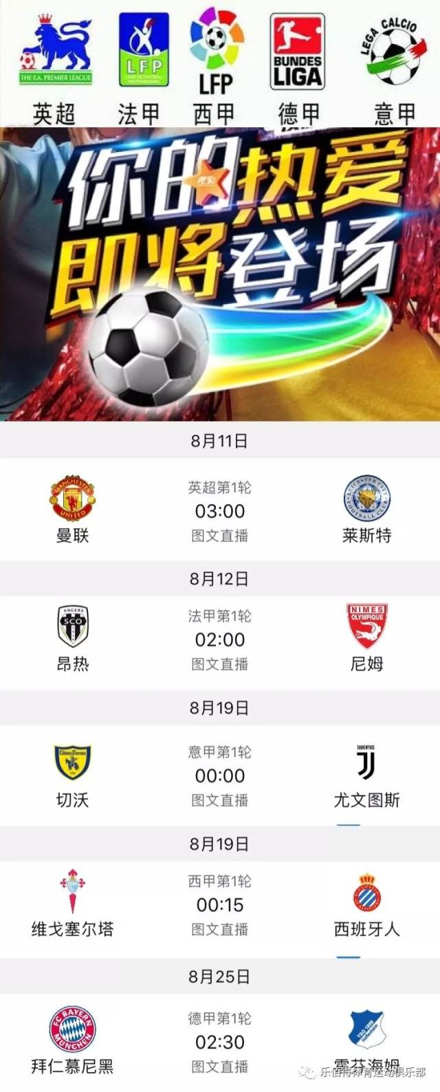 更多中国球