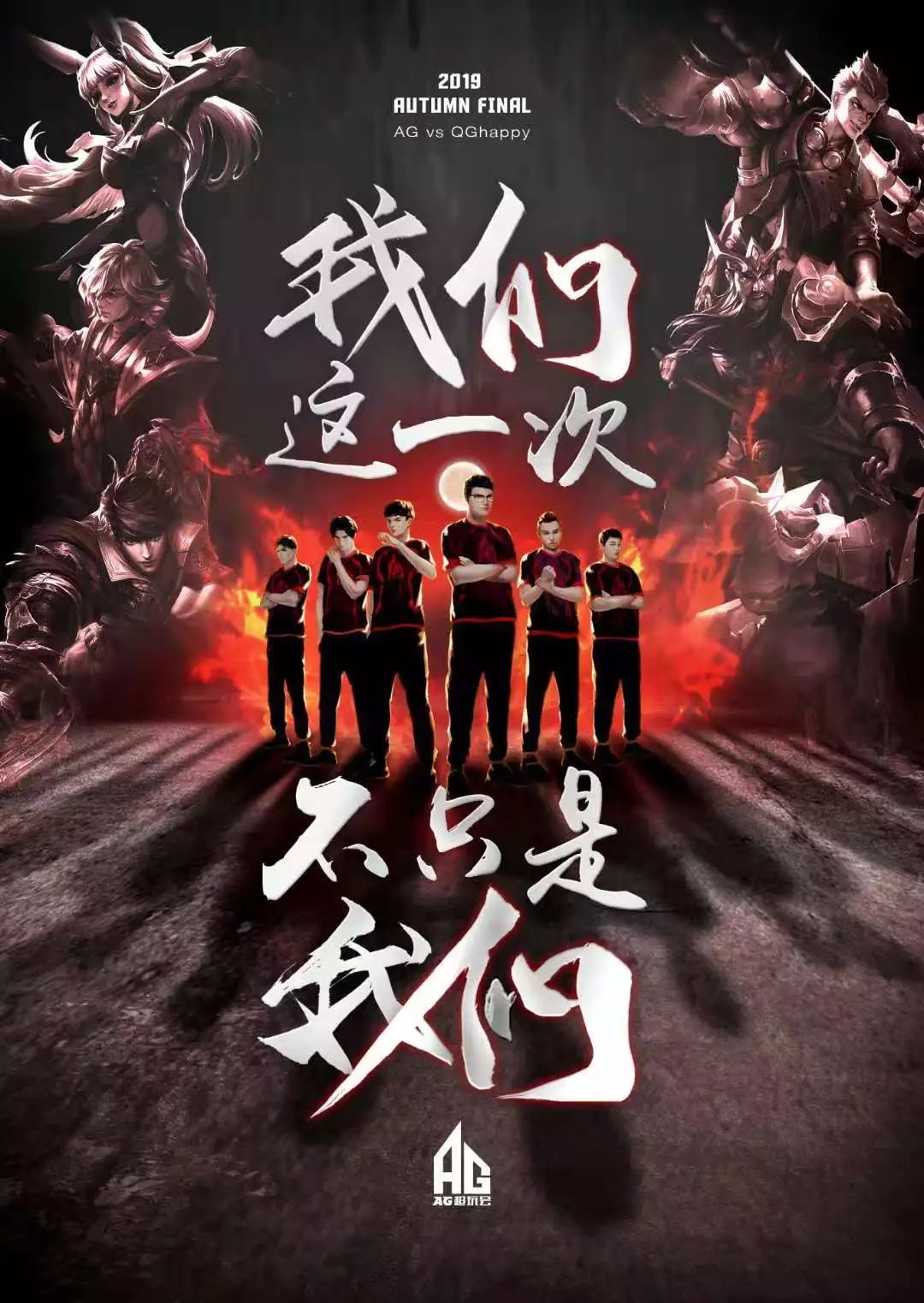 设想是