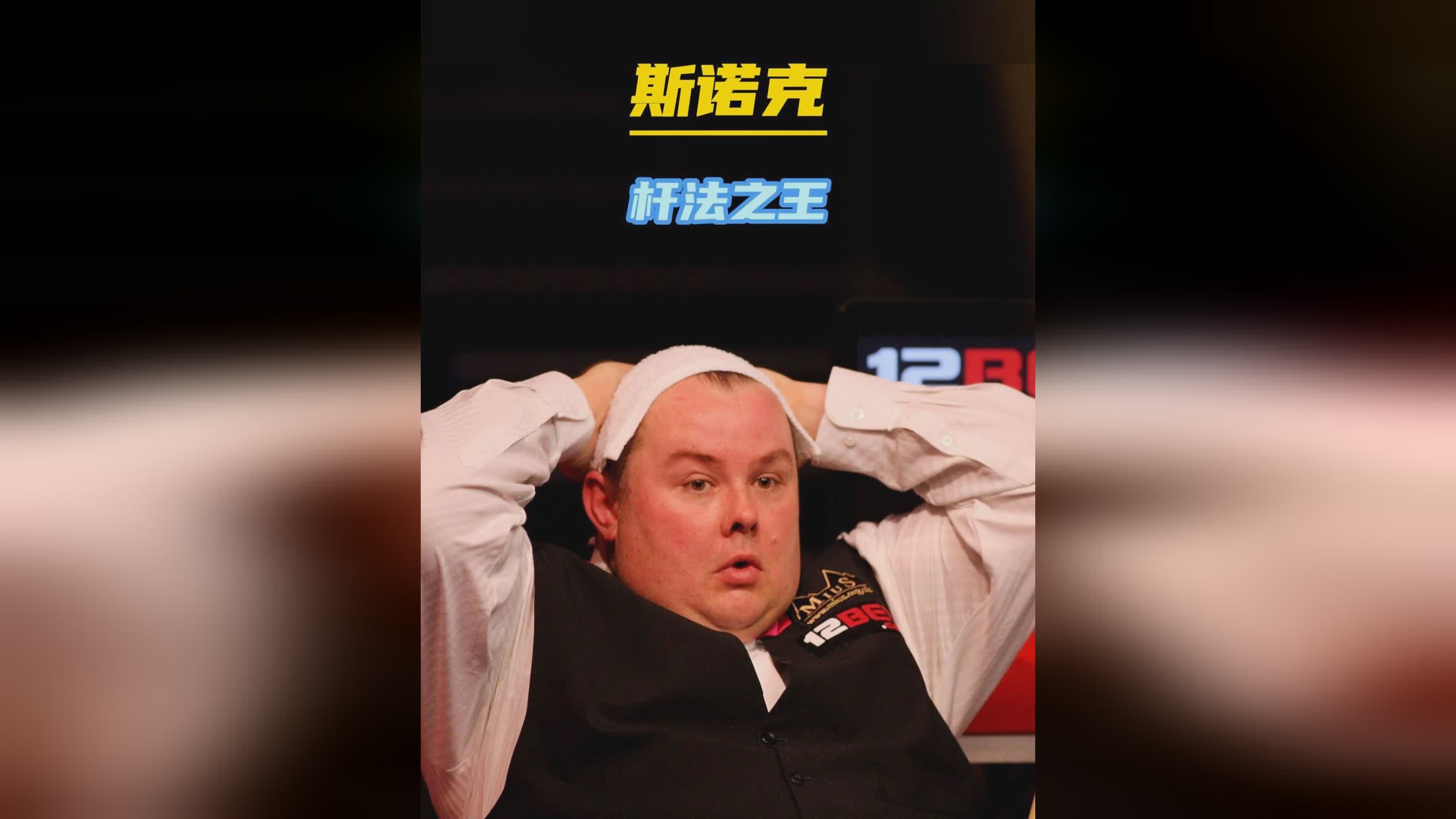 在职业足球 在职业足球